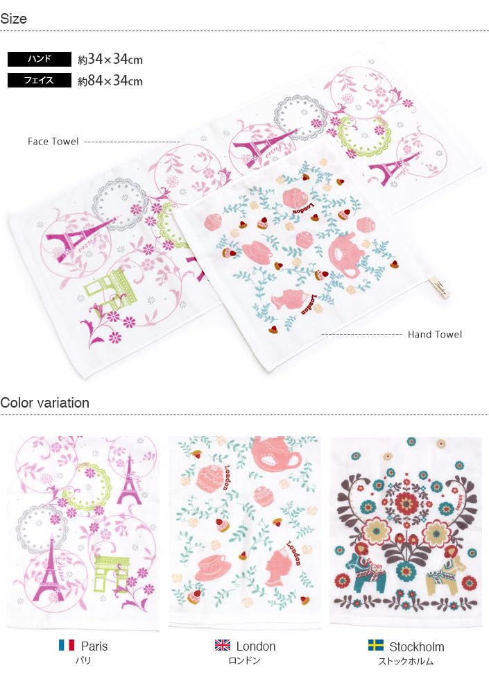 hiorie Face Towels, Gauze Towels, 3-Piece Set, Cute Travel Pattern, Made in Japan, Thin, Quick-Drying, Travel Series 3-Piece Set
