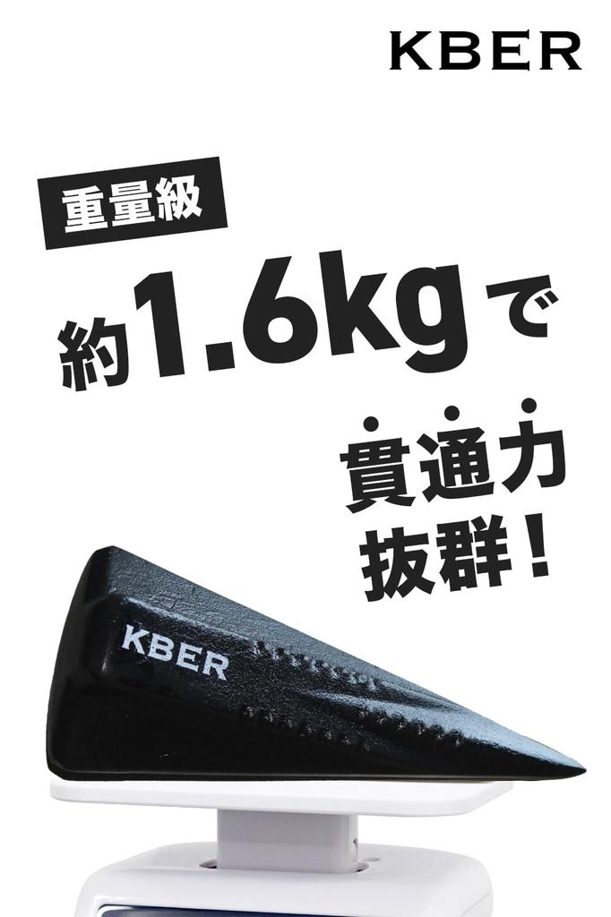 KBER Wedges (Featured On Hirunandesu) - Firewood Wedges, Axe, Splitting Wedges for Wood Stoves, Fireplaces, and Camping (Black Diamond, Set of 2)