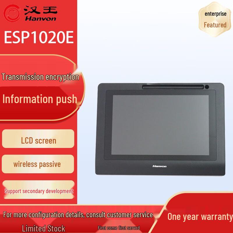 Hanvon Digital Signature & Drawing Tablets