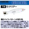 DUEL HARDCORE Lure Popper Hardcore Bullet Bull 100mm 30g Clear Bluefish Shore Offshore (F) Weight