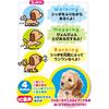 IWAYA Electric Dog Plush Toy Cocker Spaniel ST Mark Certified for Ages 3 and Up Battery Operated