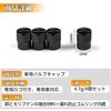 Hustler Applicable Air Valve Cap Air Leak Prevention Tire Valve
