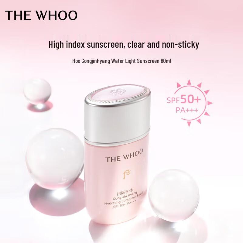 The history of whoo Gongjinhyang Soo Yeon Lightweight Sun Lotion SPF50+/PA+++
