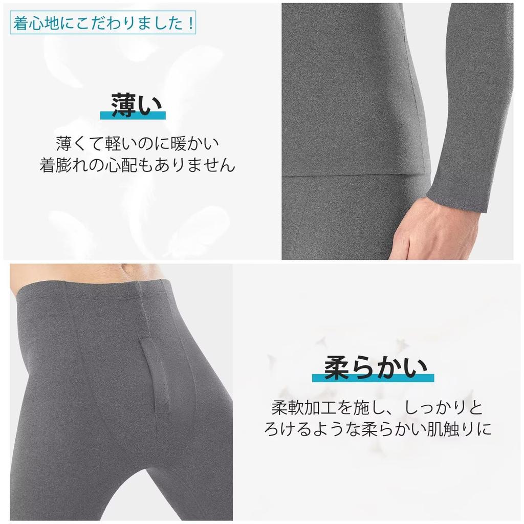 Nesseo Warm Underwear Brushed Long Sleeve and for Winter Men's Set, Double-Sided Fleece, Shirt, Underpants, Lightweight, Wear, 1137M-set-bb-lgr-2XL