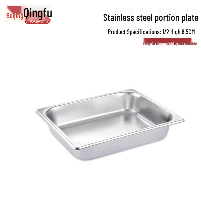 304 Stainless Steel Buffet Food Pans
