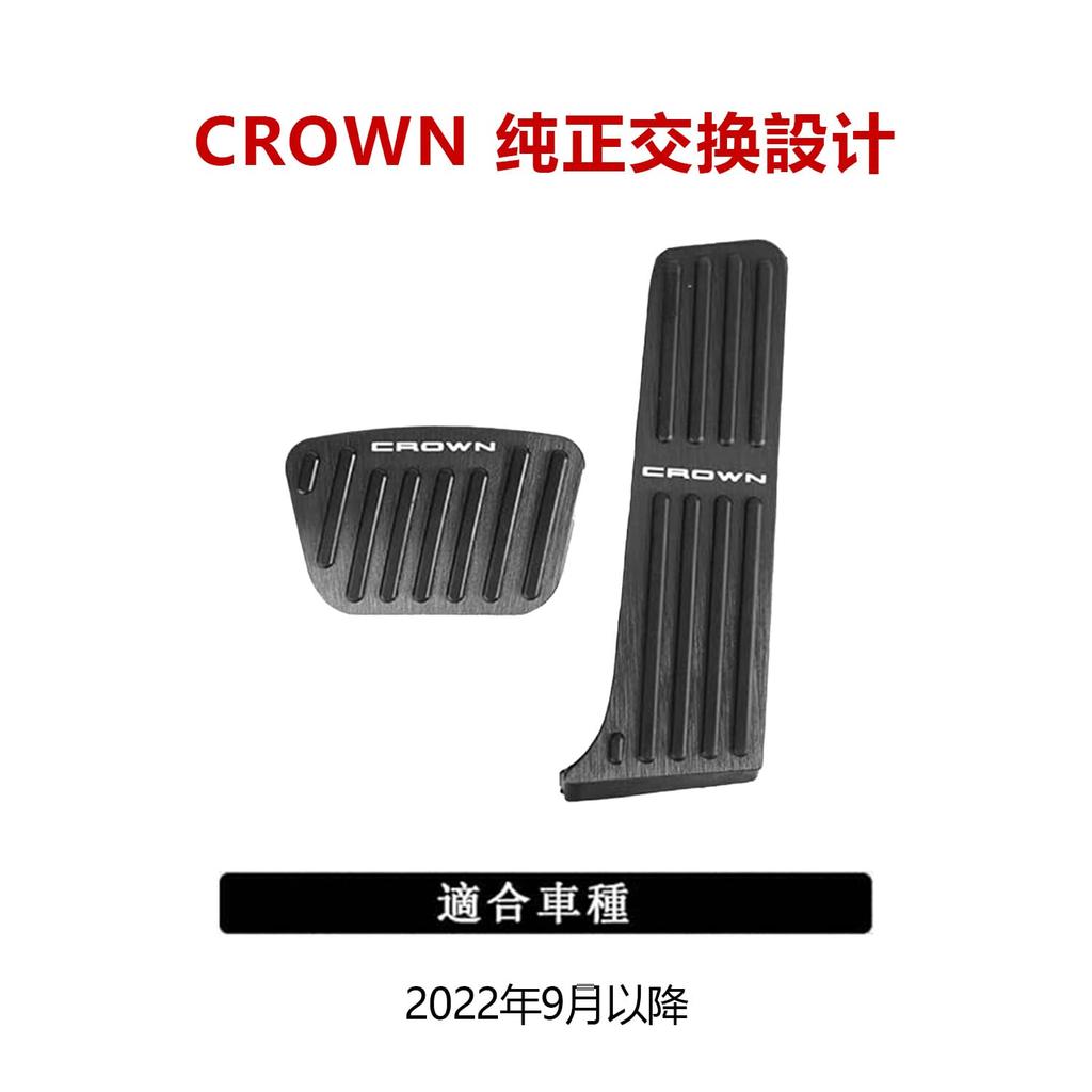 Yamlten Crown Pedal Cover 2022 Compatible with the New Crown CROWN TZSH35 AZSH35 CROWN CROSSOVER Accelerator Black (September - Present) Pedal,