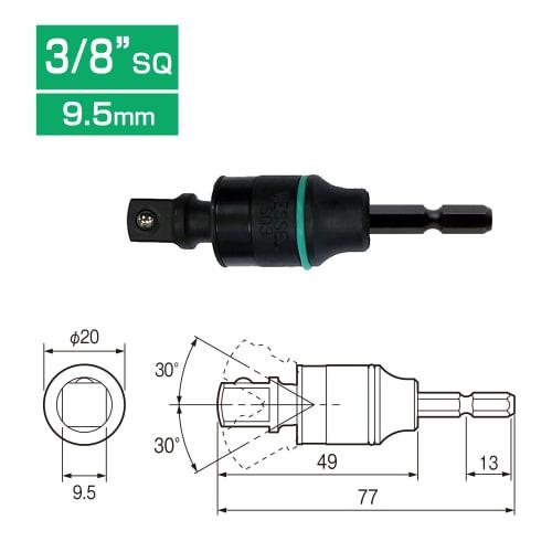 VESSEL Universal Socket Adapter, 3/8" (9.5mm) Square X 77mm, A20USQ3
