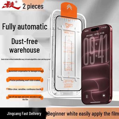 Staubfreier Gehärteter Glas Displayschutz für iPhone 18 Pro Max
