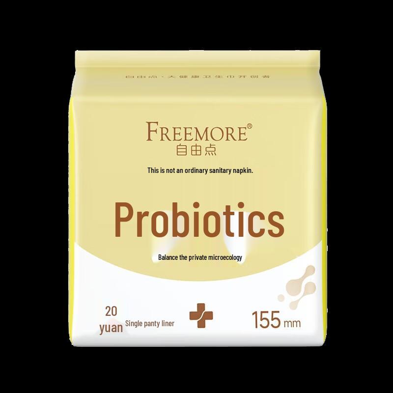 Ziyoudian Probiotic Panty Liners, 155mm