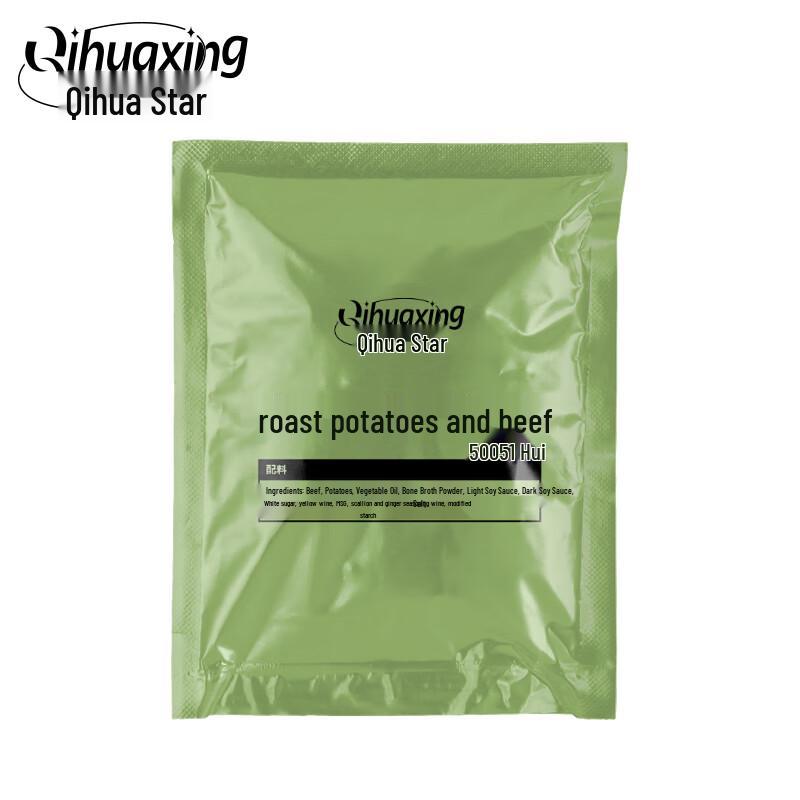Qihua Star 13 Outdoor Emergency Group Ration