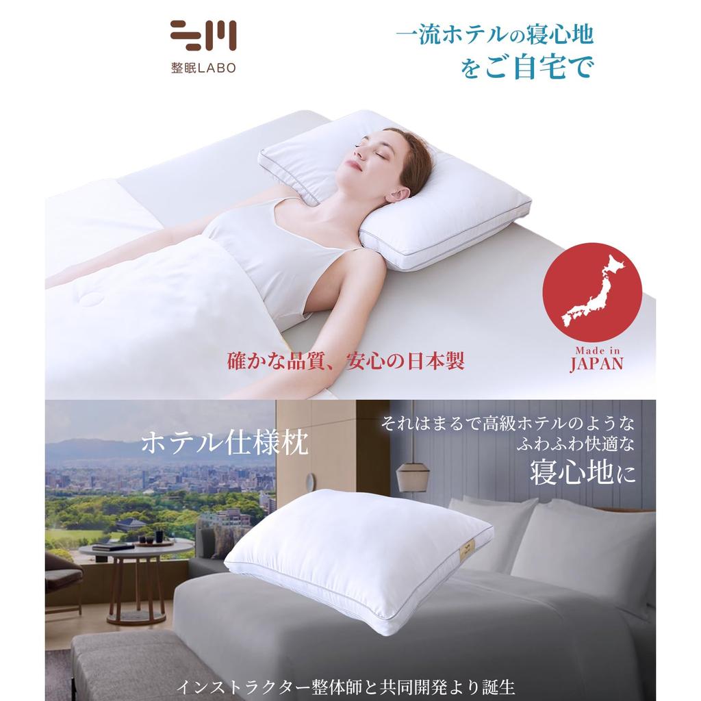 Seimin Lab Pillow, Made In Japan, Luxury Hotel-Quality, Feather Alternative, Fluffy, 63x43cm, Washable, Adjustable Height, 3D Structure (Includes Two