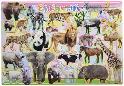 Picture Puzzle Apollo's Puzzle Animals, 35-Piece Children's 25-106