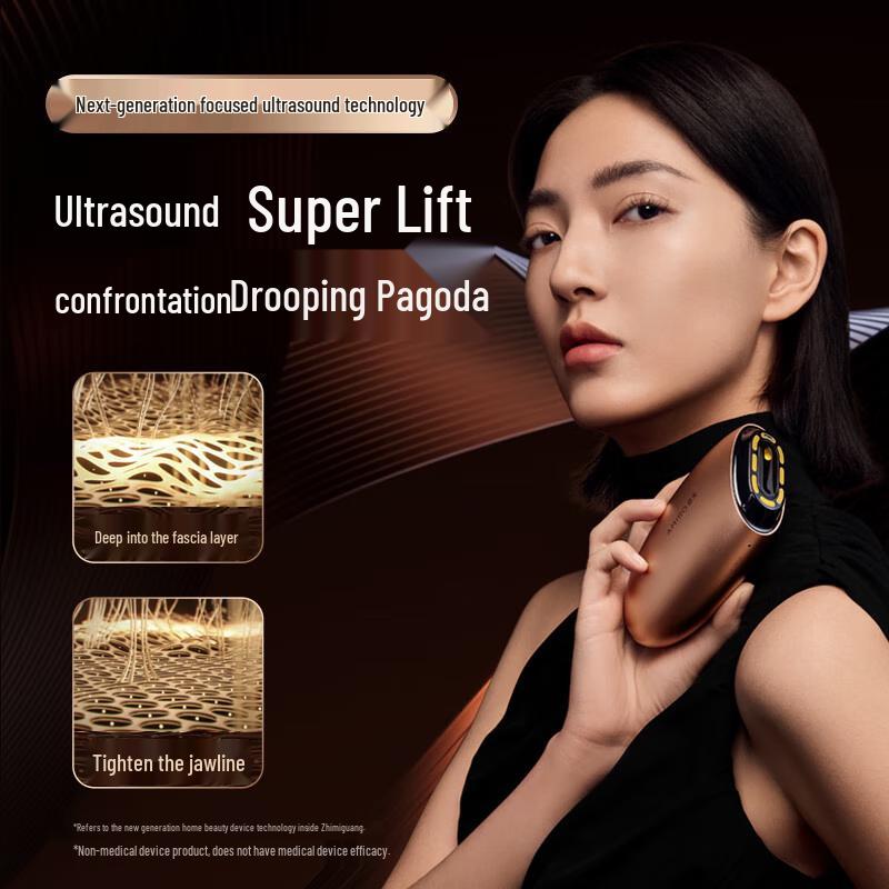 

AMIRO Ultrasonic & Microcurrent Facial Beauty Device