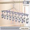 Stainless Steel Multi-Clip Laundry Drying Rack