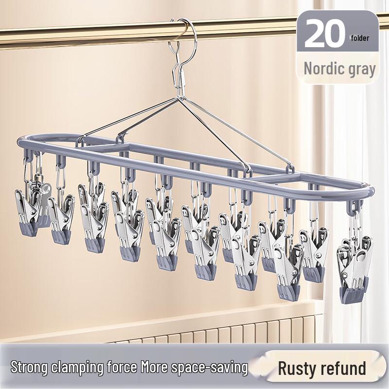Stainless Steel Multi-Clip Laundry Drying Rack