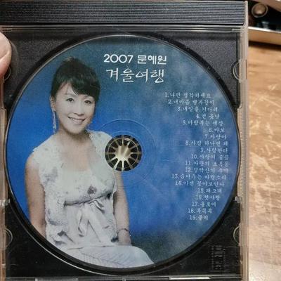 Moon Hye-won 2007 Winter Travel CD Used