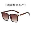 Cool Square Sunglasses, PC Frame, for Men and Women, UV Protection Sunglasses, Wholesale