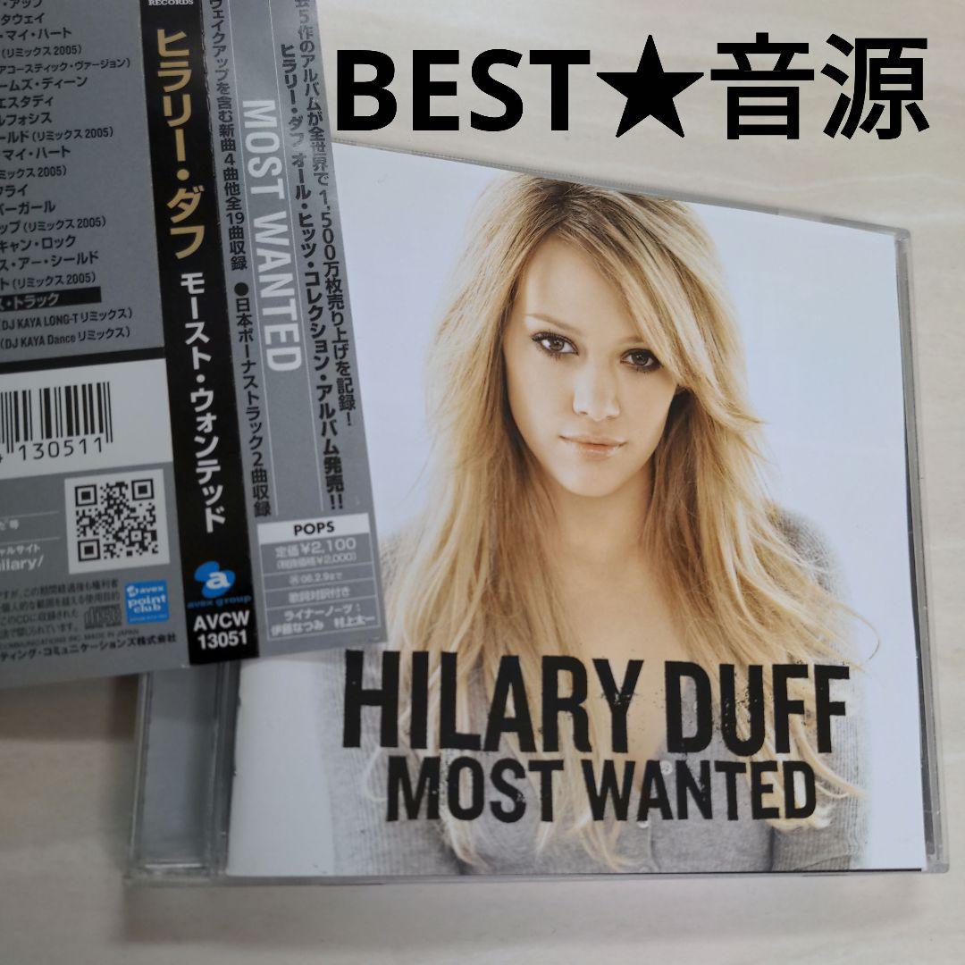 

[USED] Most Wanted