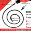 Sewer Dredging Tool for Toilets and Kitchen Pipes
