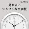 Casio (Casio) Wall Clock Radio Wave Analog Night Time Second Hand Stop Quiet Diameter 26.8 Cm Sta...