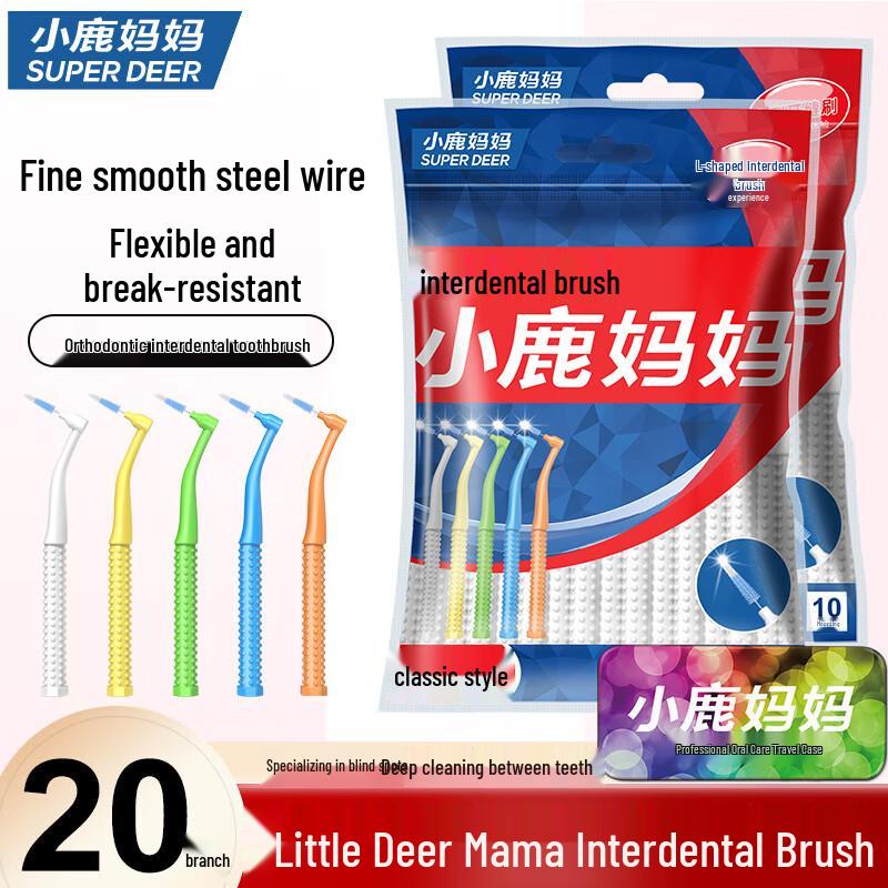 Little Deer Mom L-shaped Ultra-Fine Interdental Brushes