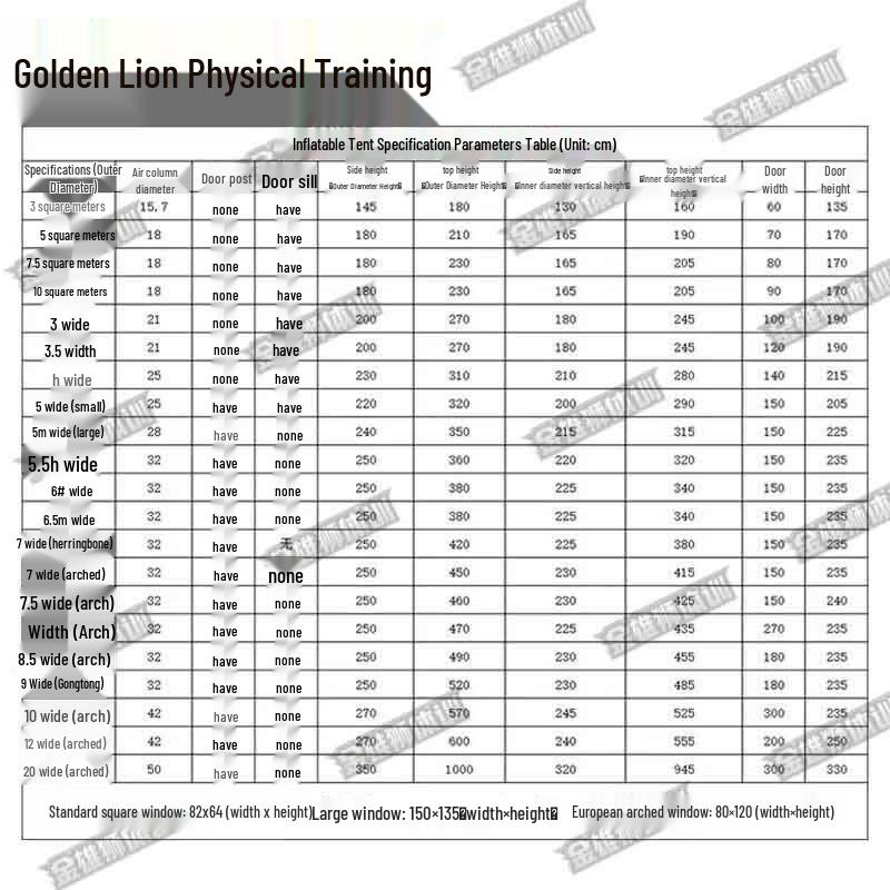 Golden Lion Outdoor Inflatable Training Tent