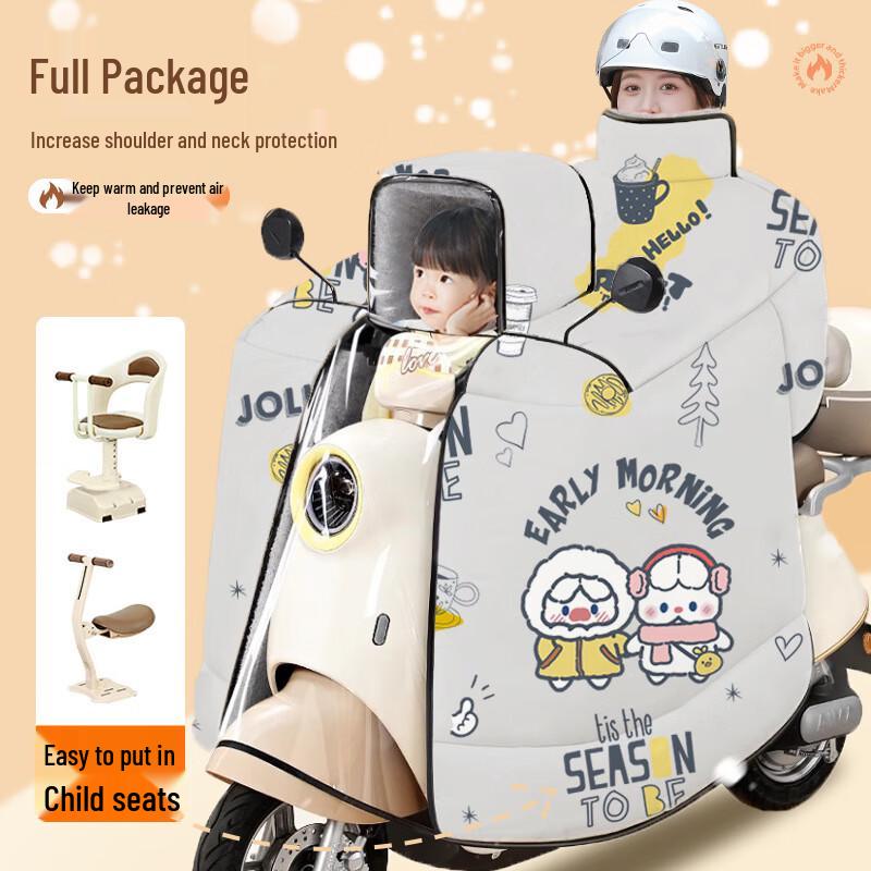 Jiaao Winter Electric Scooter Windproof Cape with Neck Warmer