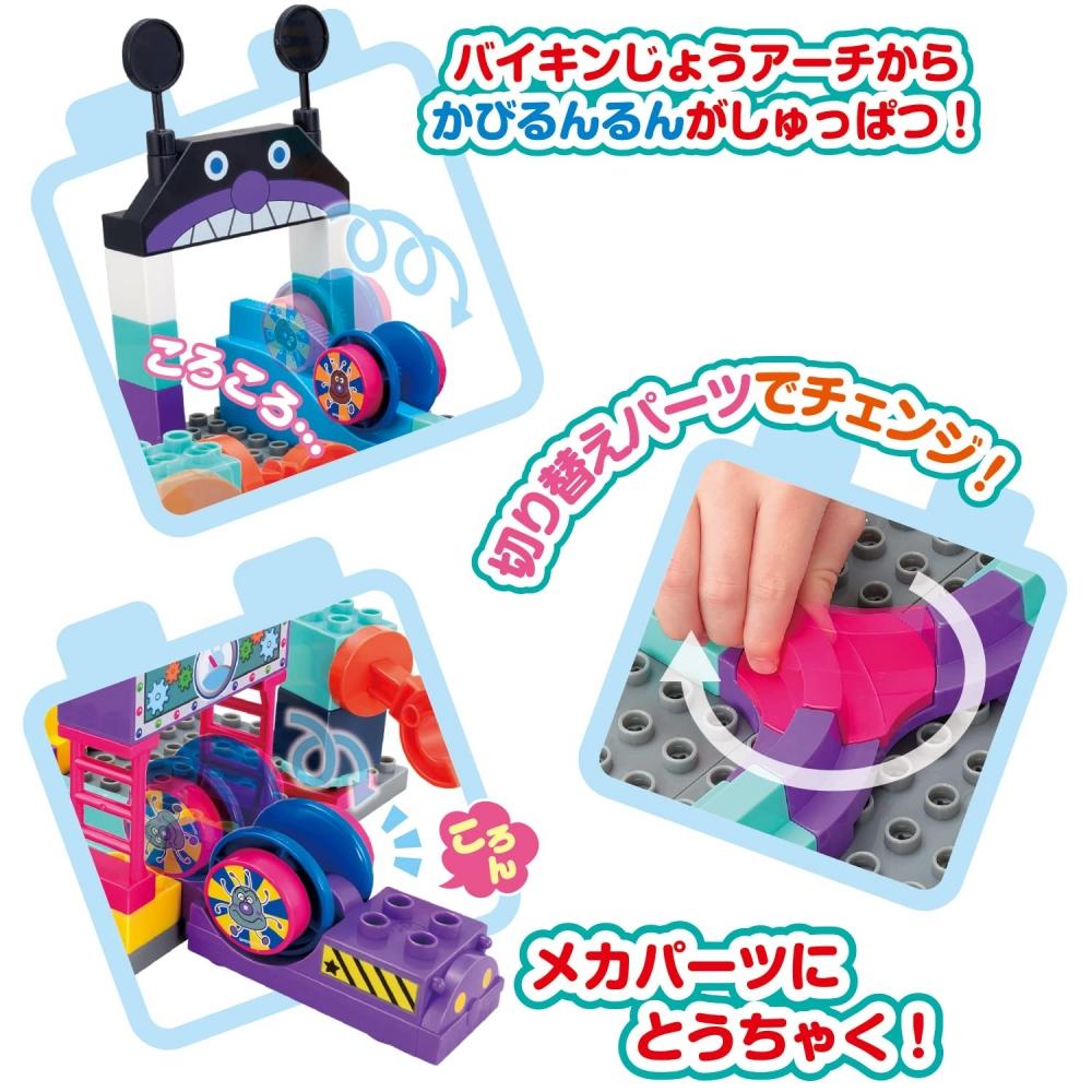 Bandai Anpanman Korokoro Block ~Korokoro Hasshin Baikin Mecha Kojo~ (Target Age: 3 Years Old and Over)