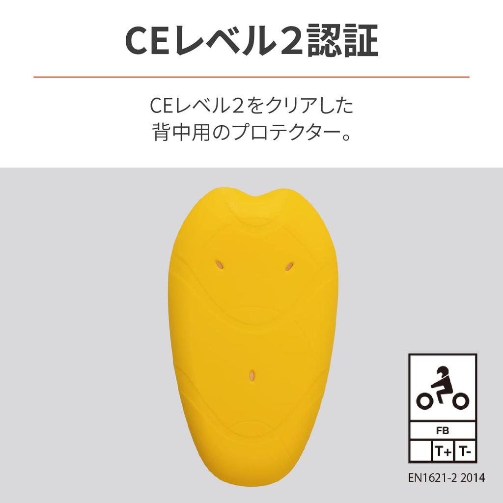 Daytona Motorcycle Protector Back S Size CE Level 2 92825 SAS-TEC