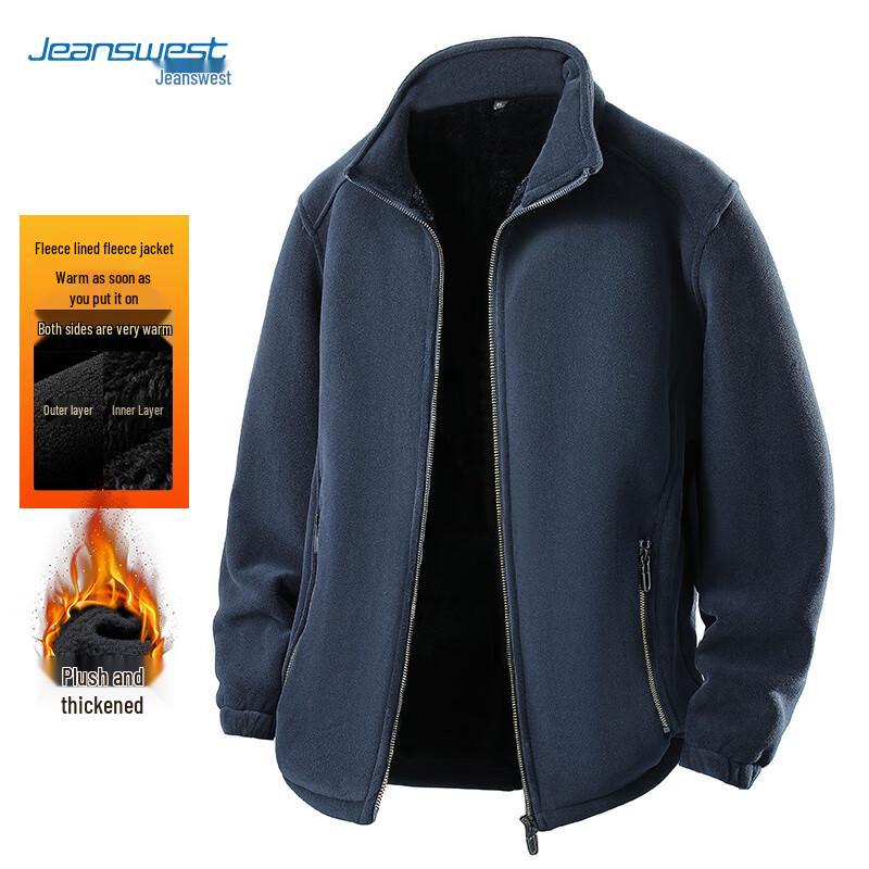 Jeanswest Men's Fleece Lined Stand Collar Jacket