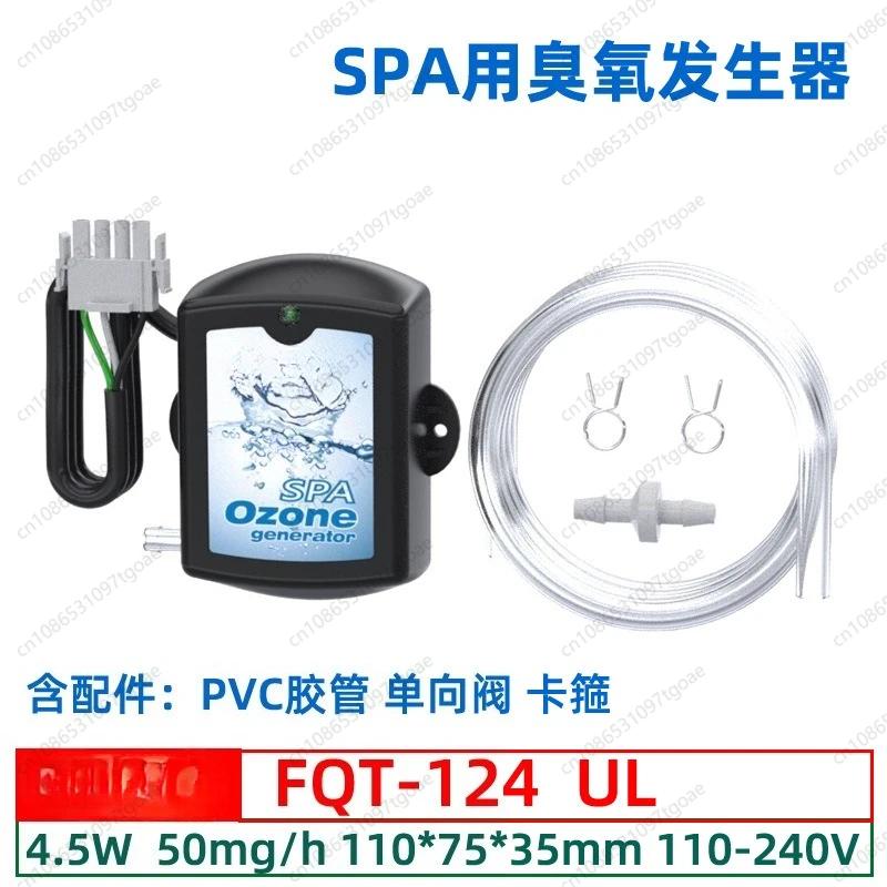 FQT-124 50 мг Генератор озона для гидромассажной ванны и озонового спа, Генератор озона для воды с сертификацией UL