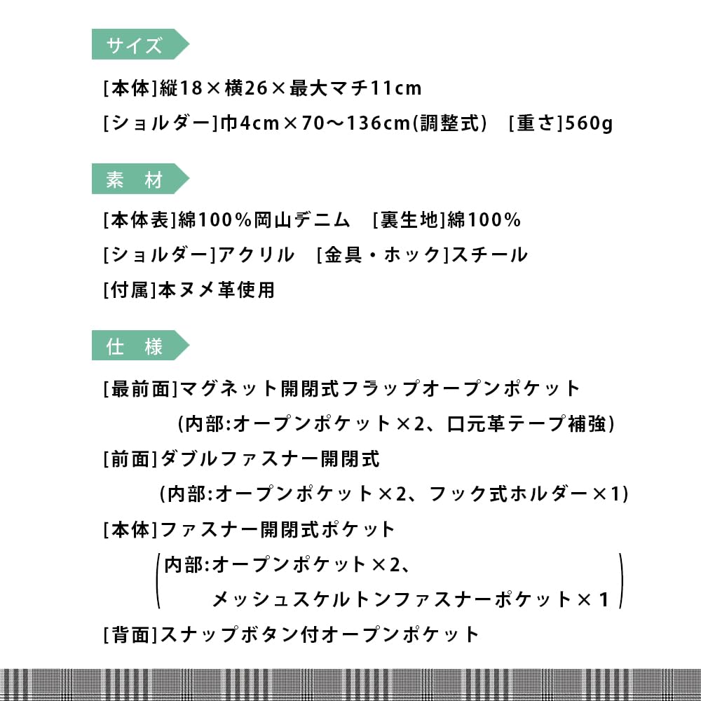 Creare Kiki Men's Shoulder Bag, Lightweight, Crossbody, Made in Japan, Made with Okayama Denim, Multi-functional Pocket Shoulder Bag, Toyooka Bag,