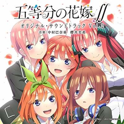 [CD] TV Anime The Quintessential Quintuplets Integral Original Sound Track VOl.2