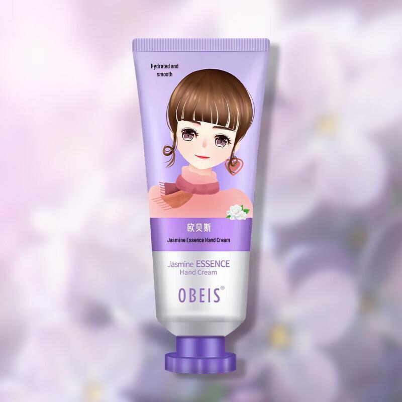 obeis Jasmine Essence Hand Cream 68g X2