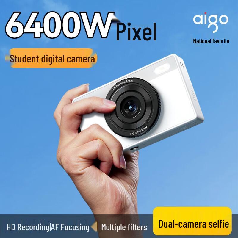 

Aigo E6 HD Retro Compact Digital Camera (CN version)