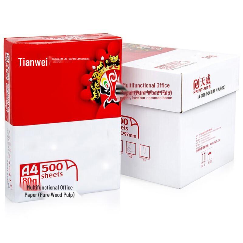 PRINT-RITE A4 Multi-function Duplex Printing Paper