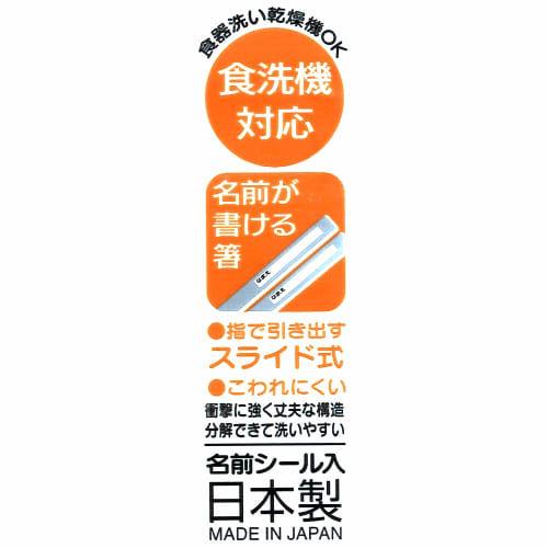 Skater Chopstick Spoon Set Dinosaur CCA1 Made In Japan-A
