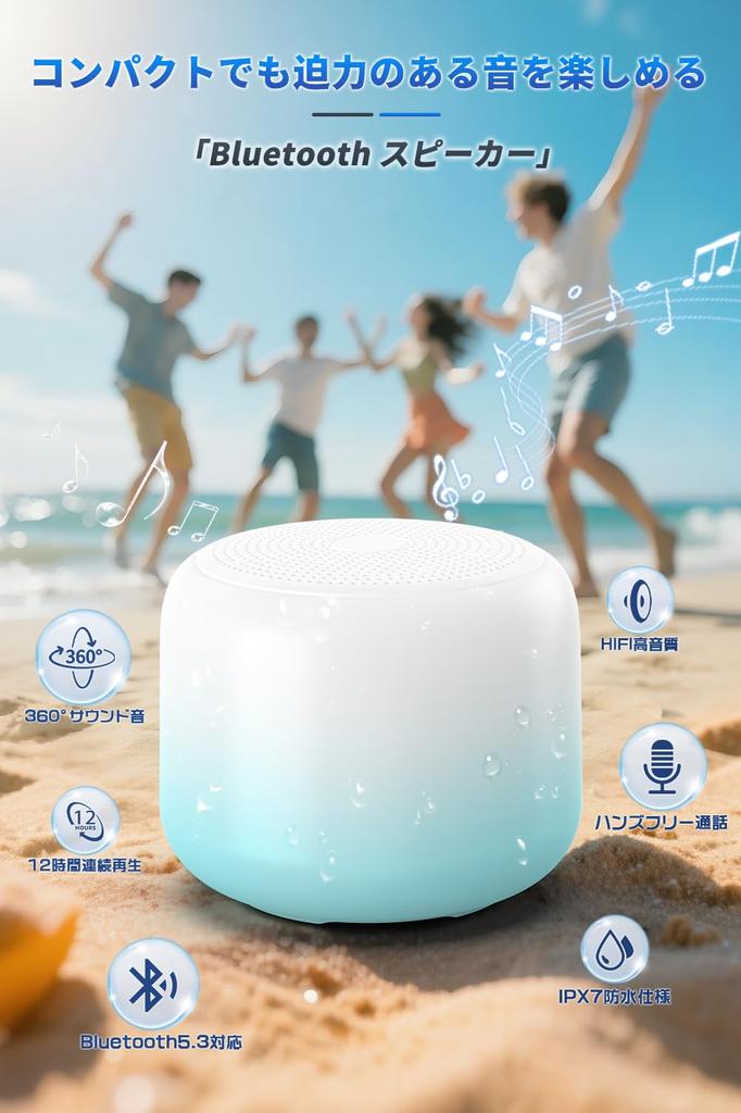 Latest Mini Bluetooth IPX7 Loud 12 Hours of Continuous Perfect for Outdoor Car Compatible with Android and iPhone Speaker, Waterproof, Portable,