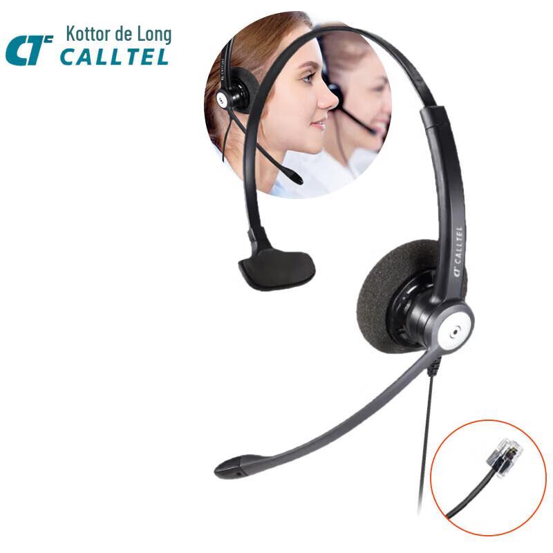 

Keteerdelong HW333N Single-Ear Call Center Headset (CN version)