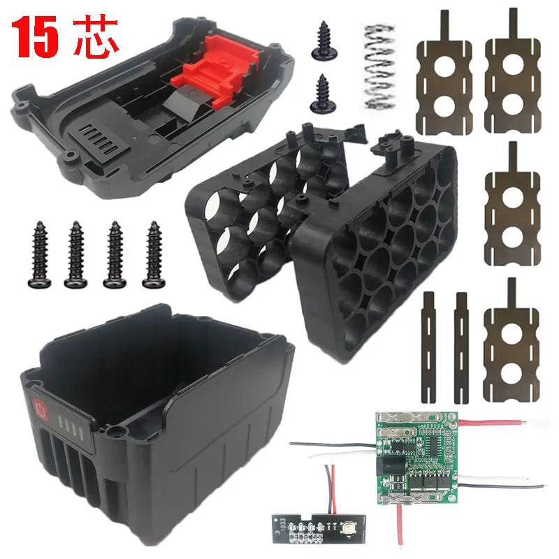 15*18650 Li-ion Battery Case DC Charging Protection Circuit Board BMS PCBA For Lomvum Zhipu Hongsong 21V For Makita 18V Box