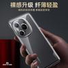 Applicable To the New Transparent Electroplating Borderless Honor Power Ultra-thin Anti-drop Protective Case of Honor Power Mobile Phone Case
