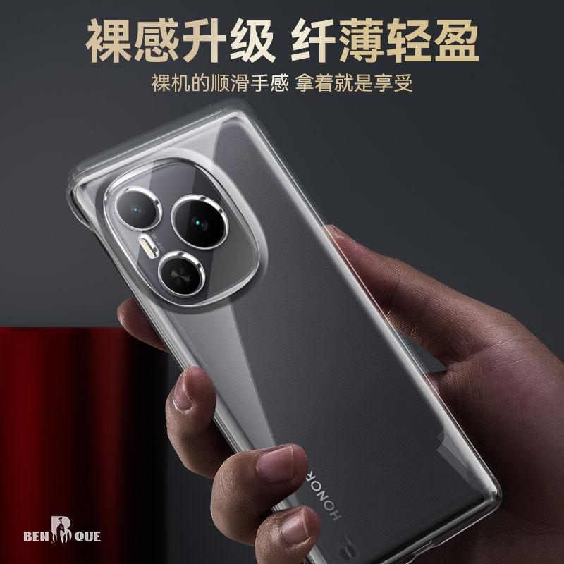 Applicable To the New Transparent Electroplating Borderless Honor Power Ultra-thin Anti-drop Protective Case of Honor Power Mobile Phone Case