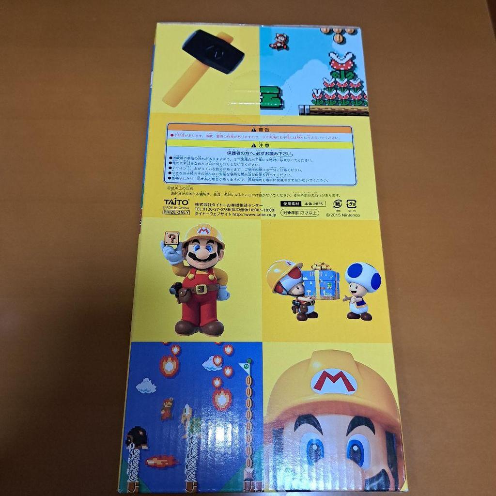 [USED] Super Mario Maker Big Action Figure Builder Mario