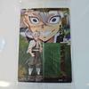 [USED] Demon Slayer Card Wafer Item: Sanemi Shinazugawa W9-29 SR