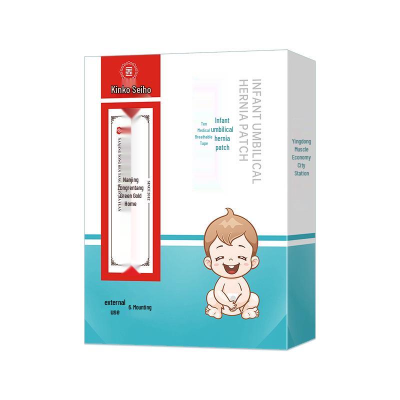 Pediatric Indigestion Relief Acupoint Navel Patch for Babies and Small Children