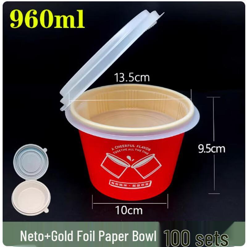 Sanbailai 960ml Round Soup & Noodle Separation Meal Containers, 100 Sets