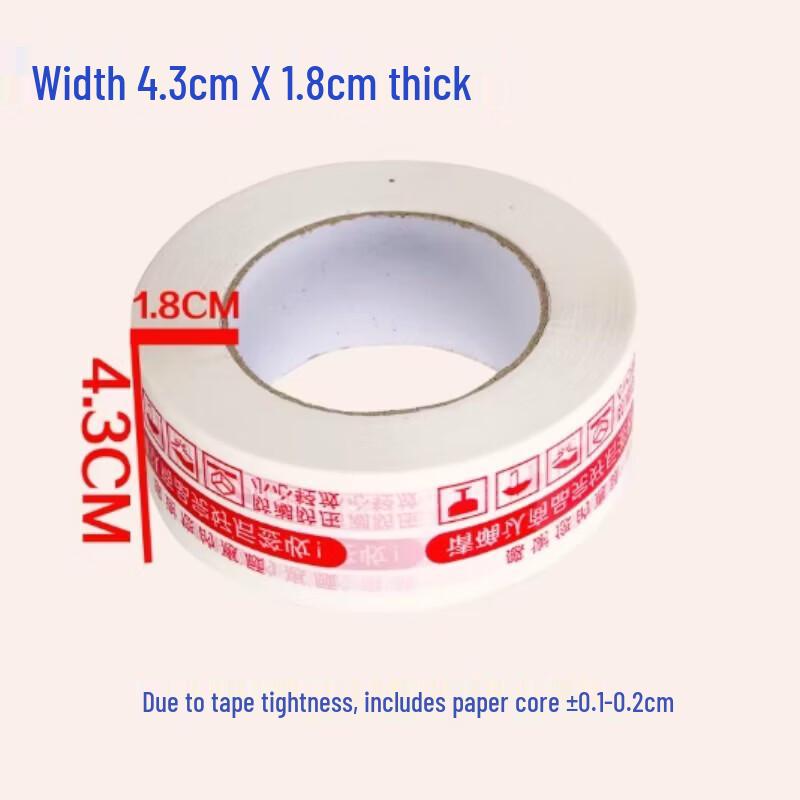 Star Rudder Warning Sealing Tape