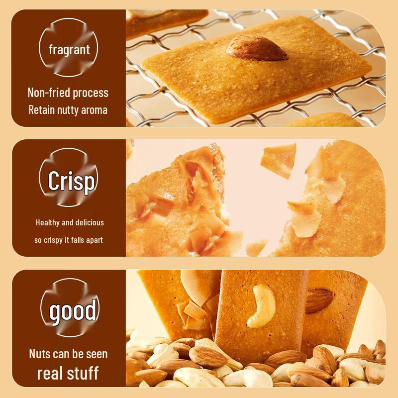 Bestore Nut Nougat Crisp Cookies