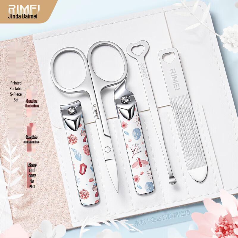 

Jinda Rimei 5-Piece Nail Care Manicure Set DR845