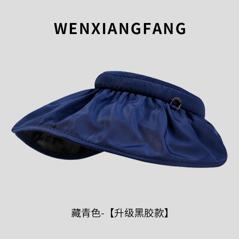 

Summer Uv Protection Hat For Women With Wide Brim Stylish And Design Comfortable NavyEdition